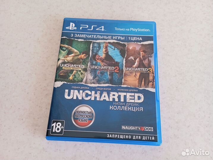 Uncharted: Натан Дрейк.Коллекция