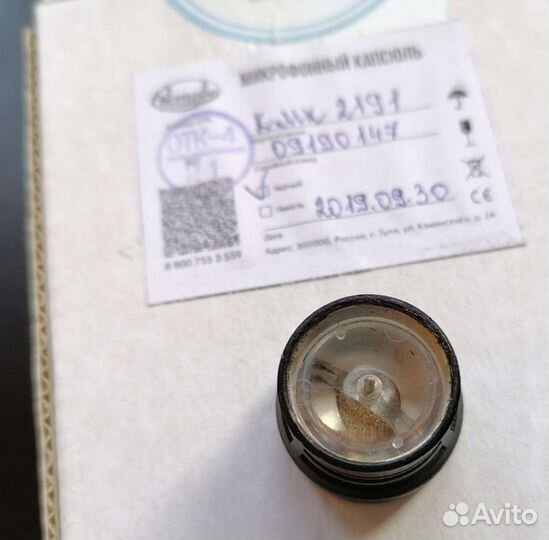 Капсюль Octava кмк-2191 (чёрный)