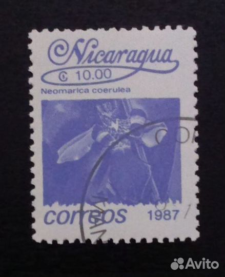 Марки из серии 