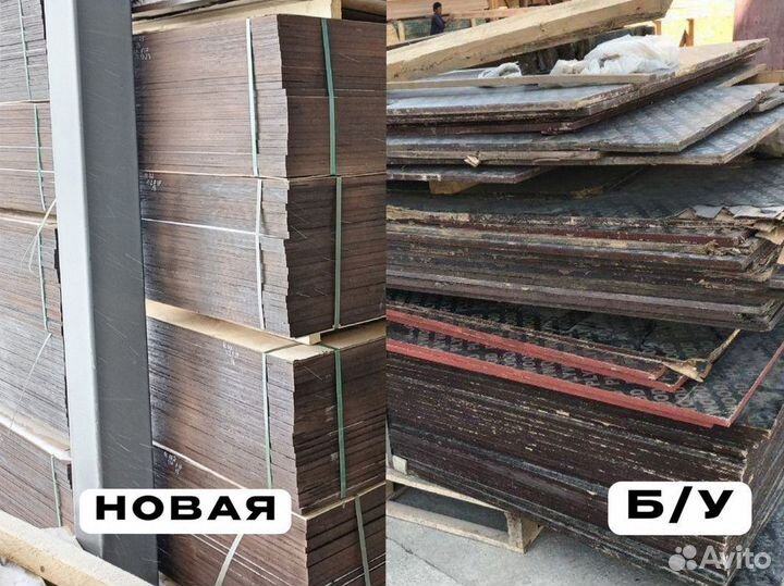 Ламинированная фанера для опалубки