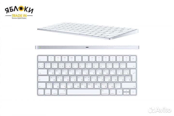 Apple Клавиатура Magic Keyboard 2 Новая, рассрочка