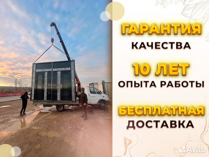 Кованые ворота на заказ от производителя