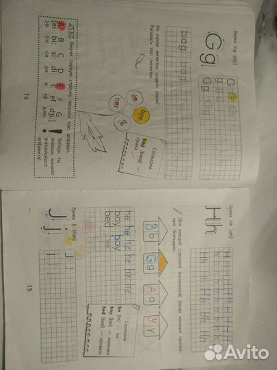 Английский для детей прописи