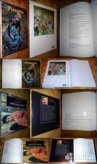 Познавательные книги и альбомы 1979-2019