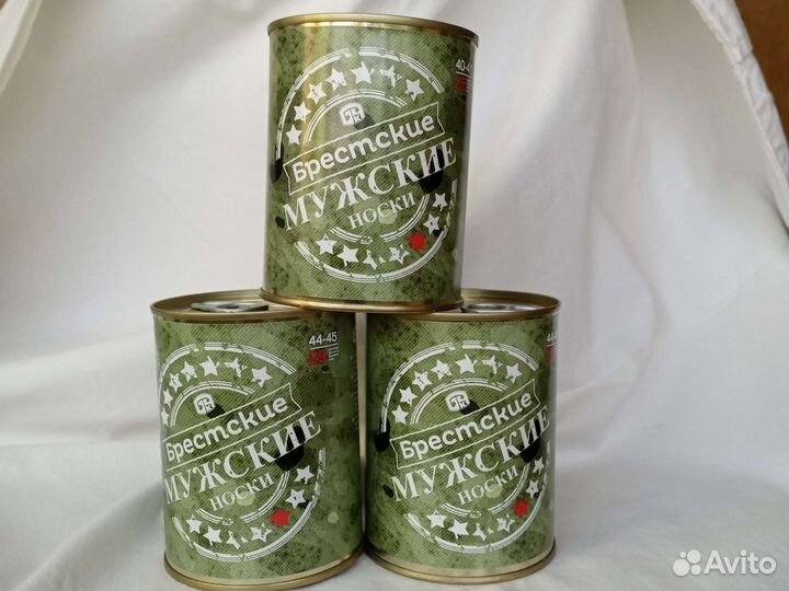 Носки мужские чёрные хлопок