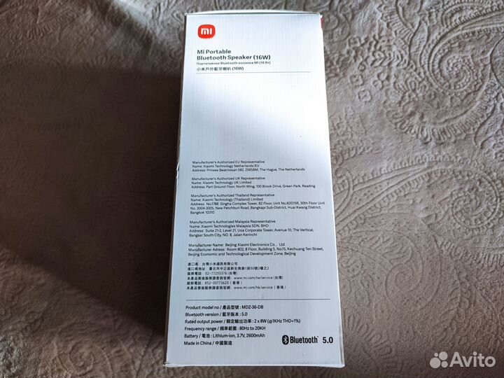 Xiaomi mi Bluetooth speaker 16w