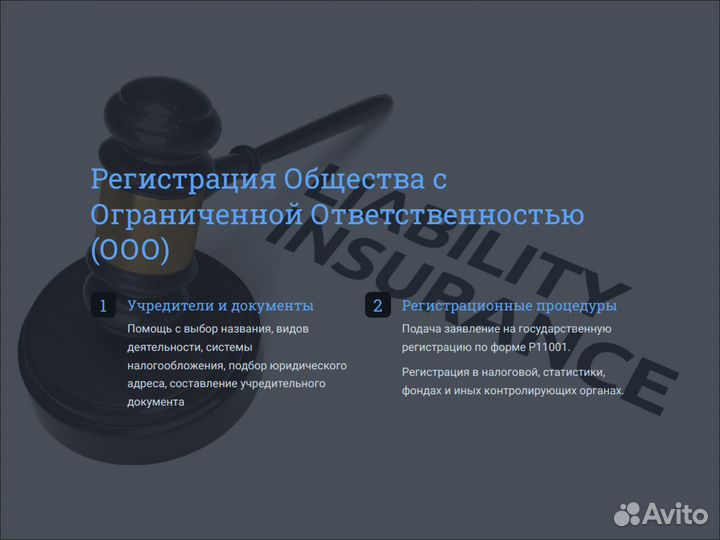 Юрист для бизнеса / Налоговые споры