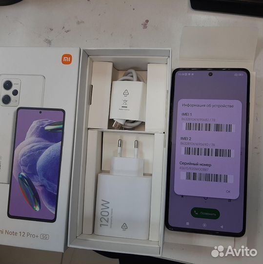 Xiaomi redmi note 12 PRO+ 5G 8/256