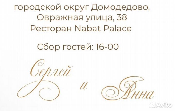 Наклейки надписи на шары такси автомобили витрины