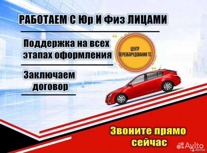 Регистрация изменений в конструкции тс