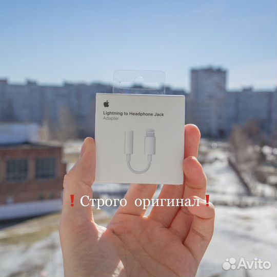 Переходник 3 5