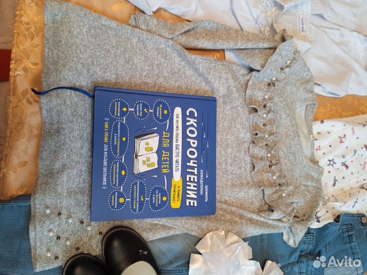 Пакет вещей для девочки 7-9 лет