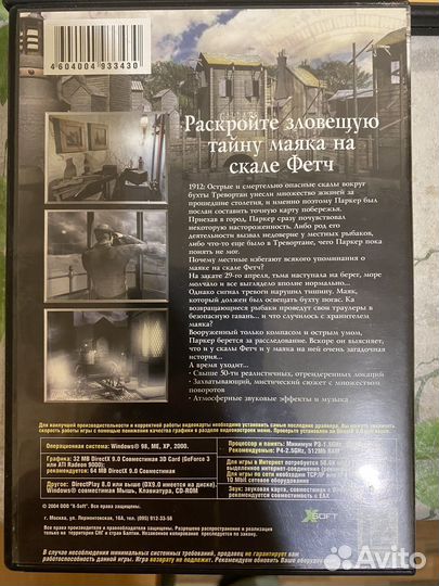 Компьютерные игровые диски