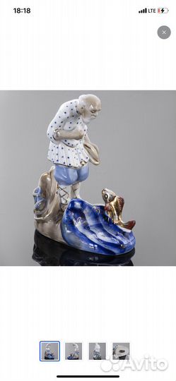 Статуэтка старик и золотая рыбка