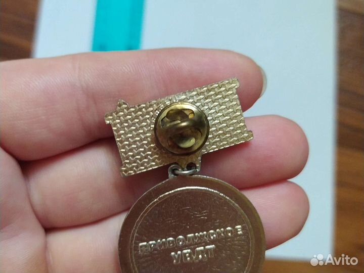 Знак 85 лет Транспортной милиции