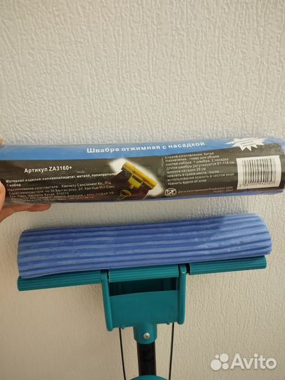 Швабра с насадкой новая