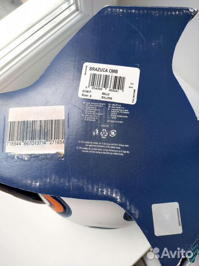 Футбольный мяч Adidas Brazuca OMB