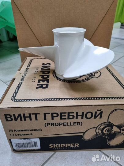 Гребной винт yamaha