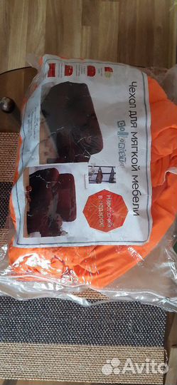 Чехол на кресло