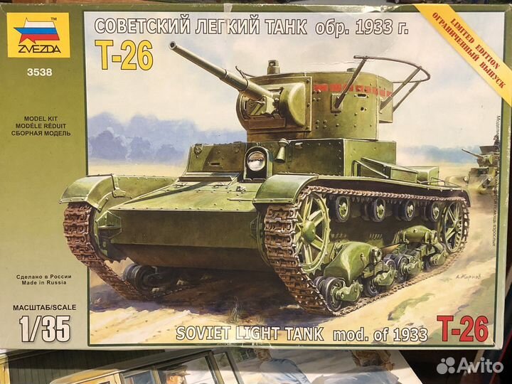 11- Сборные и готовые модели 1/35