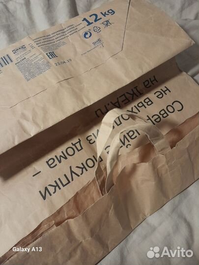 Пакет бумажный большой Икеа, оригинал