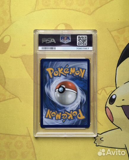 Карточка Pokemon TCG Pikachu с оценкой PSA 9