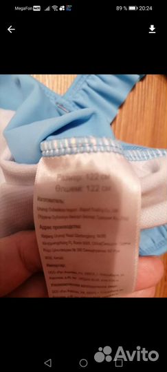 Купальник для девочки 122