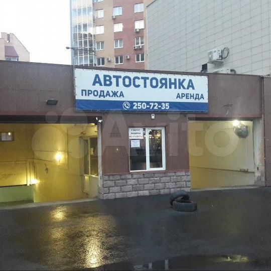 Машиноместо, 16 м²