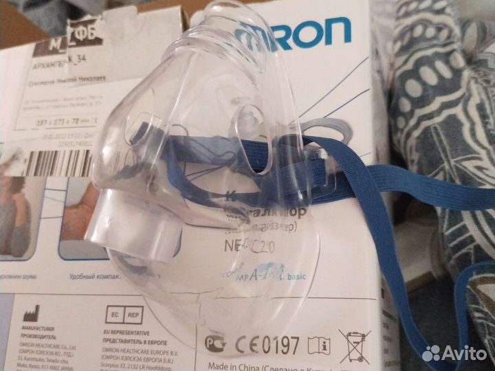 Маска для ингалятора(детская)