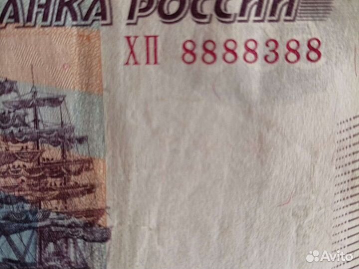 Магнитный номер бесконечности