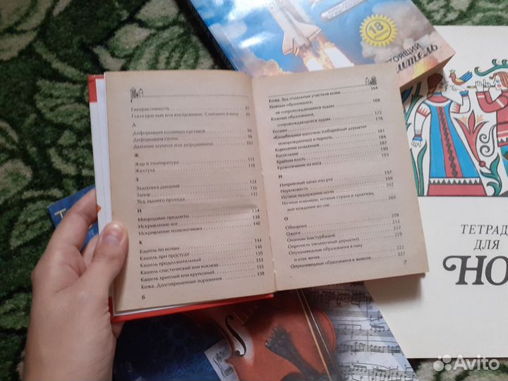 Отдам тетради для нот и книги