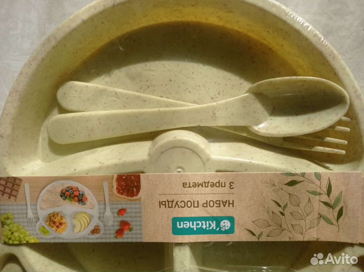 Детская посуда для кормления