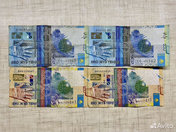Тенге, тиыны. Монеты/купюры Казахстана