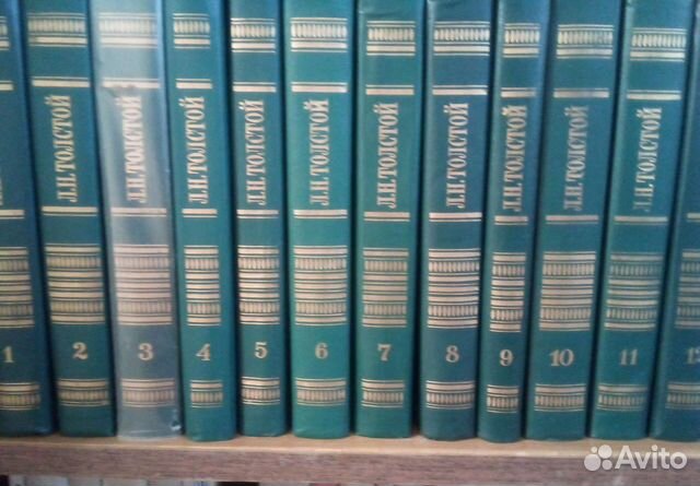 Книги собрание сочинений