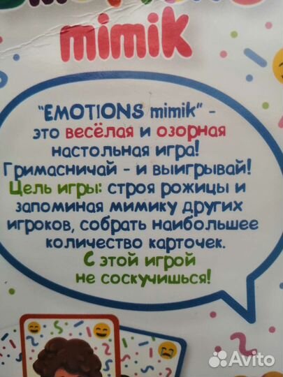 Настольная игра для детей