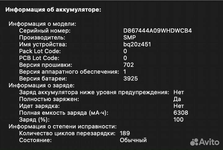 Apple MacBook Pro 15 2017 c TB
