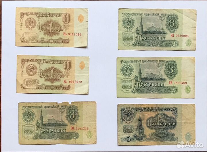 Банкноты иностранные, СССР обмен/продажа
