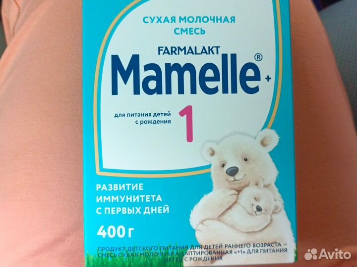 Детская смесь