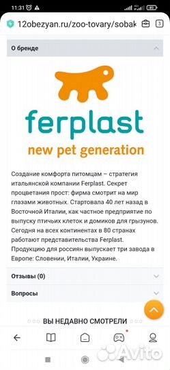 Кожаный ошейник для собак 26-32 см