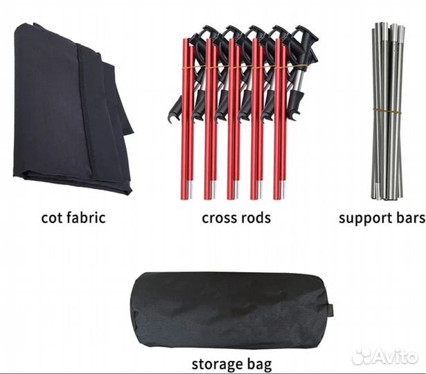 Раскладушка туристическая новая