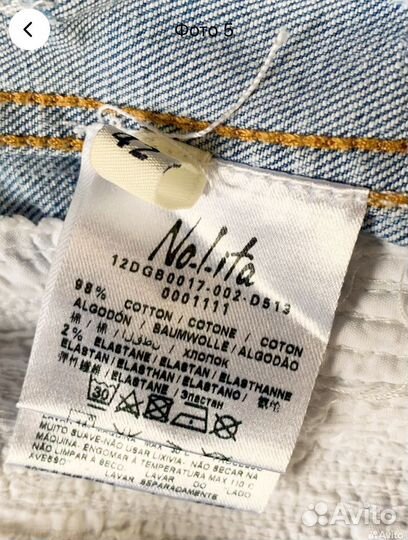 Джинсовая итальянская куртка женская