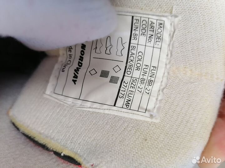 Коньки раздвижные