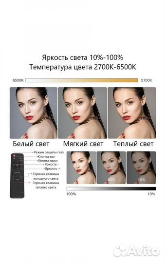 Кольцевая лампа Rl-21 45см