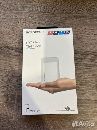 Новые powerbank