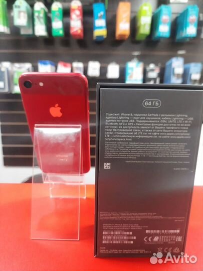 iPhone 8 64 гб
