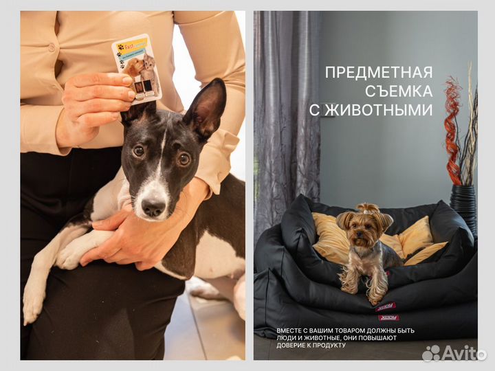 Предметная фотосъемка для маркетплейсов