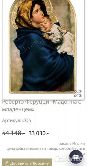 Картина-панно Decor Toscana Италия