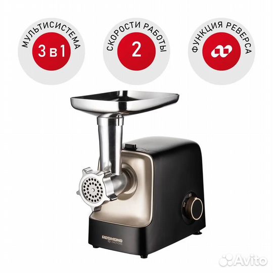 Мясорубка redmond RMG-1237, черный, шампань
