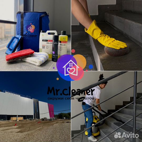 Уборка производственных и складских помещений