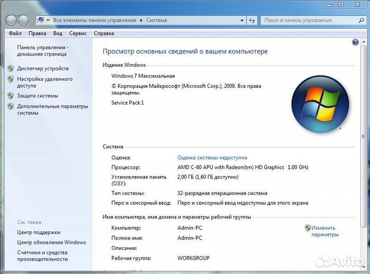 Ноутбук asus K53U